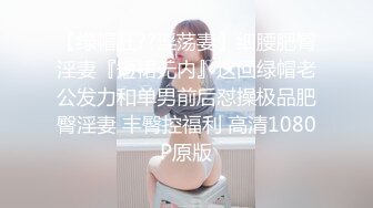 【新片速遞】小哥周末约炮白白嫩嫩的美女同事❤️各种姿势爆插她的无毛小嫩B完美露脸[584M/MP4/04:38]