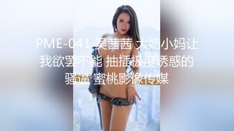 [MP4/ 654M] 极品学生风格纯纯小美女约到酒店嗨皮 粉嫩嫩肥逼鼓胀凸起情欲盛开抵挡不住立马硬邦邦