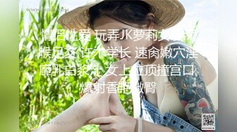 沈阳风骚少妇偷情单位同事，一脸淫贱，狂舔鸡巴