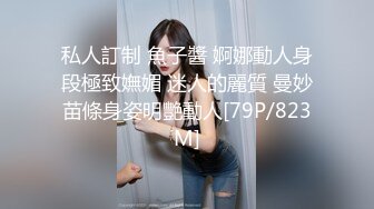 STP34017 消失了几个月的探花大神鬼脚七重出江湖约炮十八岁良家小妹妹有点像和女朋友开房