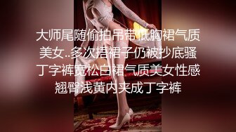 [MP4/ 827M]&nbsp;&nbsp;贵在真实！清纯无敌的妹子被灌醉后背到房间里欣赏，慢慢去除她的衣服