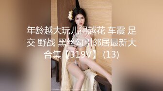 养生馆女技师偷拍来做SPA精油推拿拔火罐的少妇，一边做一边唠嗑