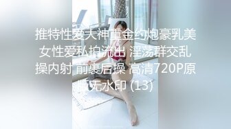 ⚫️⚫️绝顶身材女神泄密，在LINE上爆火极品博主【outdoor】私拍，室外各种人前露出紫薇