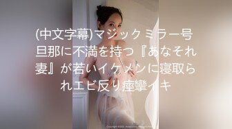 【极品性爱淫乱群交】加拿大华人圈『索菲娅』最新VIP订阅私拍 多对夫妻聚众淫乱 淫乱趴乱交