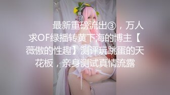 麻豆传媒 MDSJ-0001《性犯罪者牢房》乱伦姐弟的