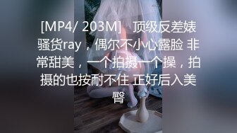 国产AV 精东影业 JDSY026 女大学生微信群裏被叫卖 爱咪