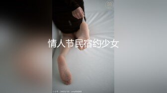 平时玩点健身的小伙约会漂亮小女友急不可耐J8早就硬梆梆了脱衣就肏美女嗲叫声销魂男的不停说太爽了连干4炮非常激情 [