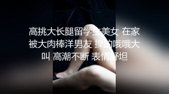 小姨子弯腰捡筷子二个大奶子露了出来