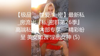 漂亮大学生美少女，被窝里全裸给大家表演，难得一见无毛粉穴，坚挺超嫩奶子