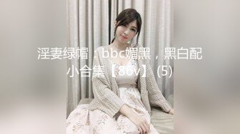 【麻辣王子】泡良大佬最新力作，一周拿下00后学生妹，大三在读，连干两炮，浴室口交啪啪，玲珑有致好身材诱人