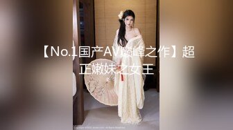 STP24370 近日刚播无敌清纯18学生猛妹&nbsp;&nbsp;放假和闺蜜约炮友操逼 自己手指扣穴 炮友侧入操骚逼&nbsp;&nbsp;再操超级嫩闺蜜&nbsp;&nbsp;小哥真性福双飞