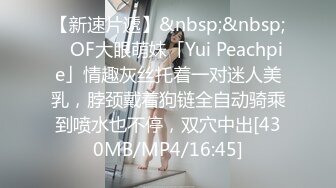 内射中出。校内清纯乖乖女，校外骚浪贱的母狗肉便器！Chinesehomemadevideo