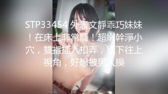 高质量高画质偷拍情侣开房，大眼睛清纯得一逼的小女友，苗条纤瘦的身材