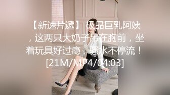 《骚宝》男技师偷拍骚女全身SPAQ弹大白美臀精油推屁股