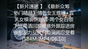 [MP4/691MB]ED Mosaic❤️E罩杯黑丝长发妹纸与两支大鸡鸡哥哥玩3P