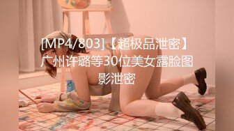 [MP4]30岁良家小少妇 取完快递 打扫卫生 厨房做饭被扒光 露脸 肤白风骚穴粉尤物