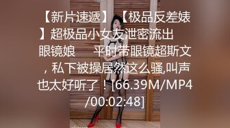 ⚫️⚫️另类、怪异、顶级设计摄影大师【卒子】不一样的情色女体艺术 SM调教教学讲述感受，塞跳蛋逛超市下面麻的走不了路