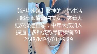 少专攻良家 奔驰哥约艹极品美娇妻，少妇美人妻，性格温柔小家碧玉，犹如你的娇妻，艹着好爽呀