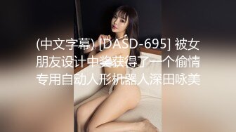 XKK98008 星空无限传媒 甘愿为奴 老板与秘书不为人知的秘密