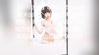 [MP4/ 592M] OB大神 约炮史：高质量模特儿，美女如云，火辣性感小皮裤，全方位偷拍辣妹的一线天