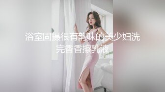 【新片速遞】&nbsp;&nbsp;《最新众筹✅热门作品》梦幻般的美巨乳女神【木木森】景观高楼内的裸体诱惑~每个男人心目中想要拥有的极品身材[702M/MP4/14:02]