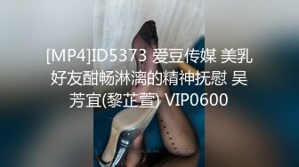 [MP4/ 610M] 黑客破解家庭摄像头偷拍 休媳妇上厕所回来被老公拔下裤子干炮儿子在旁边睡得跟死狗似的