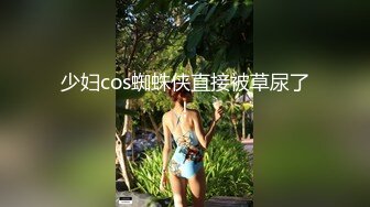 18岁女仆黑丝高跟少女口爆太刺激