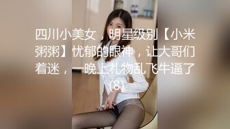 【原档】这才是顶级反差婊【刘女神】175九头身 超模高挑的身材 大长腿配黑丝，日常乖乖女，和男友独处就是淫娃