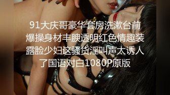 麻豆传媒豪乳女神「吴梦梦」无套系列-偷偷摸摸刺激性爱 妹妹在家依然放纵抽插 高清720P原版首发