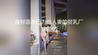 【新片速遞】2022.3.22，【景黎老师】，西安28岁新婚小少妇，家中深夜发骚，这对大白兔满分，哪个男人能去满足她[324MB/MP4/46:58]