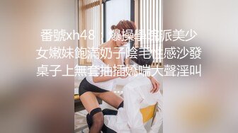 开车接上少妇褕情伡震,无套直接干,你可不能射里面啊,怀孕我害怕,老公打电话查岗干更猛了