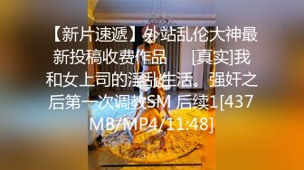 [MP4/ 978M] 极品尤物女神姐妹花！幸福老哥轮流操，性感双女舌吻，抢着吃大屌，骑乘位爆操黑丝美