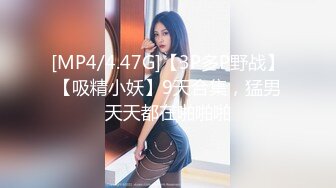 [MP4/474MB]【字幕】长发牛仔裤性感妹子清纯可爱十分不错，舔奶调情再到床上口交骑乘猛艹