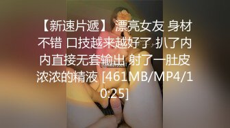 [MP4/ 551M] 人间小仙女露脸户外车震深喉吃鸡鸡，带上套狠狠传教白虎穴，最后跳蛋自慰