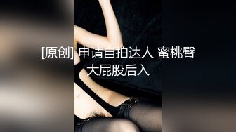 ☆无可挑剔九头身马甲线长腿终极绿帽骚妻，与多名单男群P乱交，女神的形象如此反差 (6)