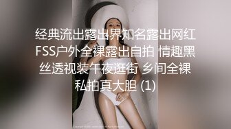 穿裙子真好在车上啪啪的时候都不担心曝光