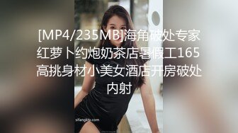 短发顶级杂志女郎黎儿宝贝lierbaby拍摄广告初体验！现场被导演玩弄雪乳粉穴娇羞不已渐入佳境