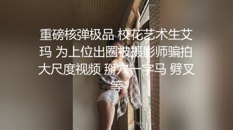 网爆门事件【狗子与我】这对夫妻网红的‘争议视频’，真性感丝袜 操起来那叫一个舒服，老公啊啊啊 射进我里面 啊啊好烫的精液！