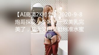 [MP4]STP28299 面罩网红女神！性感身材大战头套男！脱下内裤舔，按着头猛插嘴，骑乘位后入，从下往上视角 VIP0600