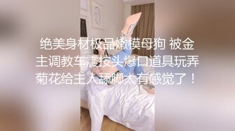 重庆大学艺术学院 校花江敏琪 甜美娇颜母狗 被男友颜射口爆 视频流出！