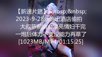 [MP4]蜜桃传媒-销冠的秘密 色诱淫逼成交 狼性女销售 后车箱疯狂抽送操