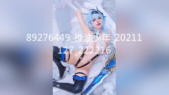 专操女神探花达人【神秘探花李八八】约操越南极品爆乳网红女神 翻版『徐冬冬』第一视角