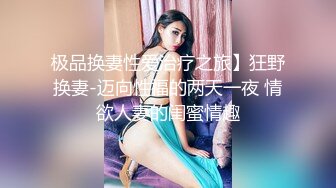 [MP4]1000块 00后兼职学生妹 清纯乖巧不能放过 第二炮肆意蹂躏 少女娇喘声声销魂