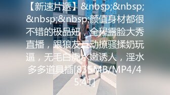 科技楼蹲守 身材娇小的长发美女 始终对摄像头有怀疑