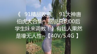 最新重磅分享，推特女神福利姬【00后大队长】未流出土豪私拍视图合集，情趣制服紫薇销魂可撸精尽人亡的节奏 (11)