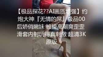 麻豆传媒MSD039约会出轨背叛-与女友闺蜜口爆性爱-高小颜主演