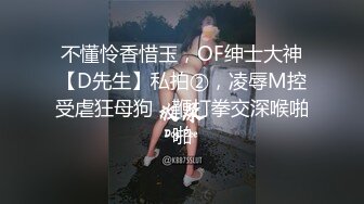 【极品反差眼镜嫩妹】高颜C罩杯眼镜反差嫩妹『九九』化身性奴小骚母狗 脸穴同框 期待哥哥的大肉棒进入到身体 (12)