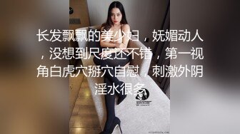 爱豆传媒 ❤️· 心萱 ·❤️ 被包养的女大学生趁老板不在