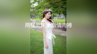 极品学妹 粉嫩性感白虎穴美少女 锅锅酱 好色尤物之饥渴嫩妹 嫩鲍蜜汁湿淋淋裹满肉棒 美妙娇吟超动听