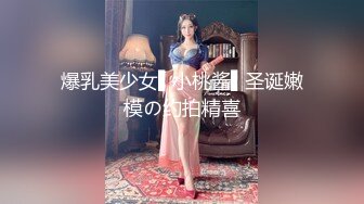 最新极品爆乳网红『小蔡头喵喵』首次剧情版新作-教师剧情多角度插入粉穴 饥渴求操 淫语浪叫 高清1080P原版